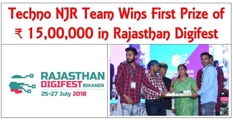 Techno NJR student Team -Slick wins Rs. 15 Lacs First Prize